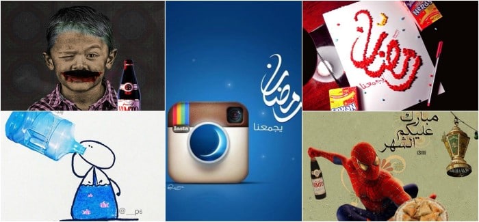 ramadan on instagram