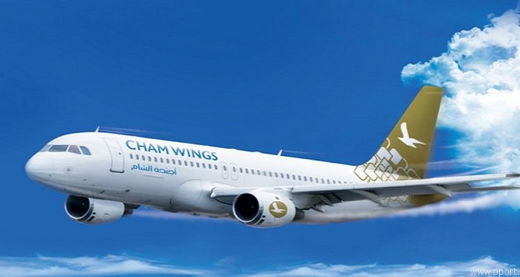 Cham Wings Airlines 1