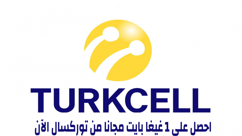 turkcell1 1