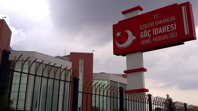 مديرية الهجرة في إسطنبول تطلق رسمياً رابط إجراء معاملات الإقامة عبر الإنترنت
