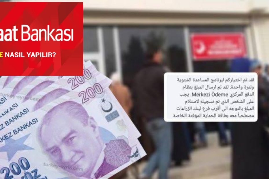 من 700 حتى 1500 لكل عائلة مساعدات مالية للسوريين في تركيا تصرف لمرة واحدة فقط