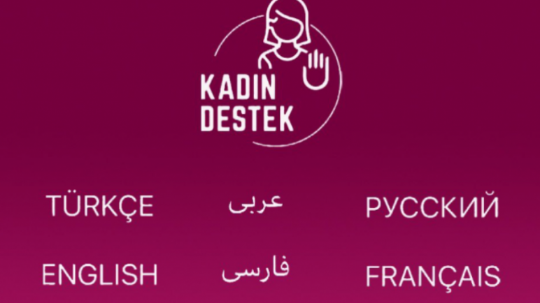 بهدف تعميمه على كل النساء… تطبيق kades التابع للداخلية التركية بـ 6 لغات