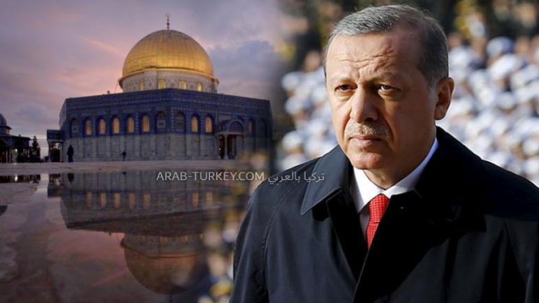 الرئيس أردوغان يغني قصيدة للمسجد الأقصى (فيديو)