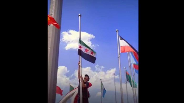 طالب سوري في تركيا يزيل علم الأسد من جامعتهم ليستبدلوه بعلم الثورة السورية (فيديو)