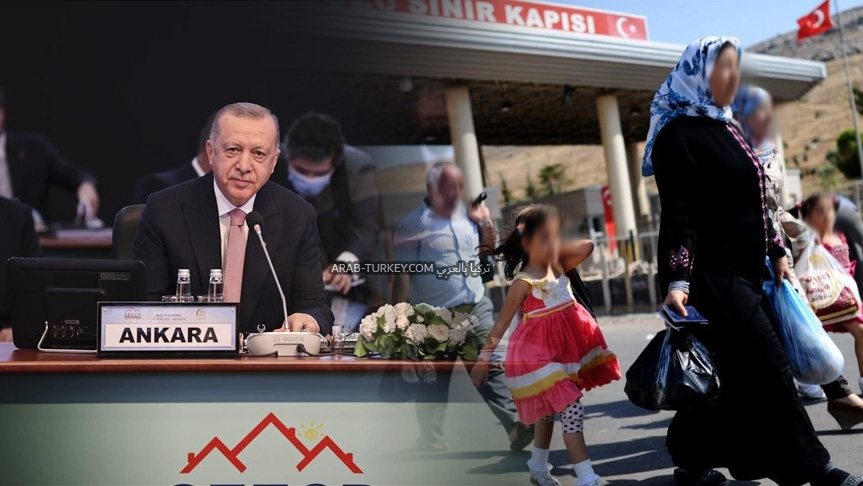 العودة الآمنة للسوريين إلى بلدهم .. تصريح عاجل من الرئيس أردوغان
