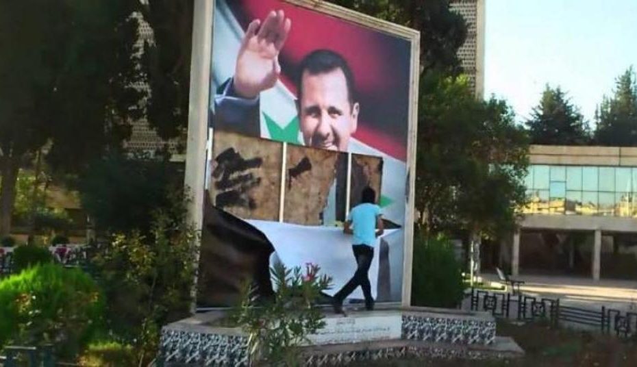 ثورة متـ.سللة في مدينة سورية وتبدأ بصور بشار الأسد والقادم مبشر