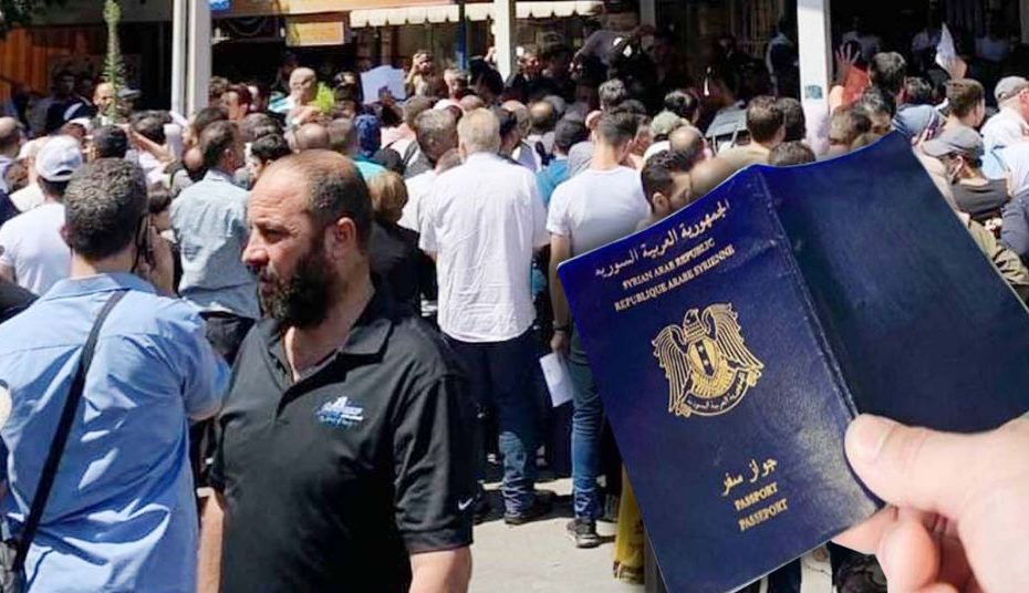 قرار مفـ.ـاجئ لنظام الأسد عن إصدار جواز السفر للسوريين (صورة)