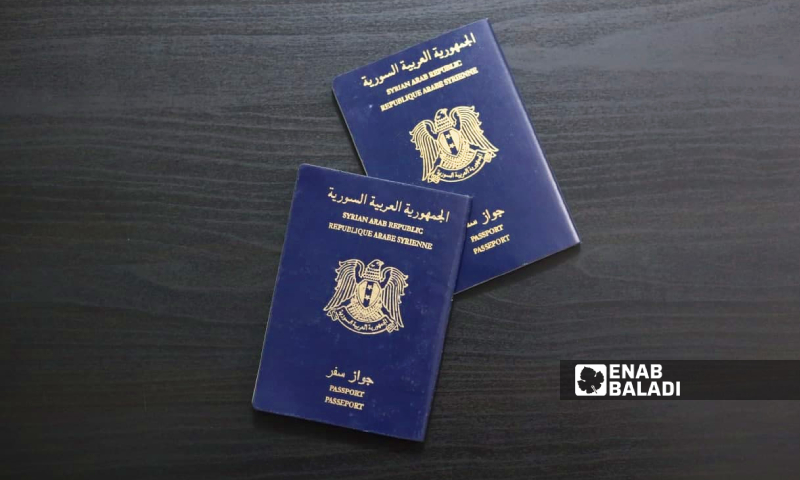 وزارة الداخلية توجه رسالة هامة للسوريين الراغبين بالحصول على جواز سفر وأوراق ثبوتية نظامية