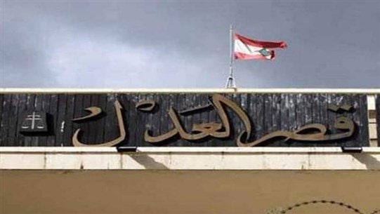 اعتـ.ـديا على كويتيين.. القضاء اللبناني يحكم على سوريين بإنهاء الحياة