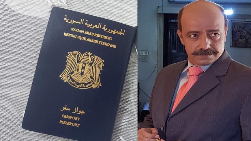 ممثل سوري يخاطب بشار الأسد حول جوازات السفر ويطالب بالقرار المنتظر