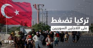قرارات تركية جديدة تُقيّد منح السوريين حق اللجوء والإقامة